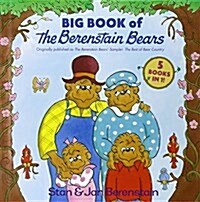 [중고] Big Book of the Berenstain Bears (Hardcover)