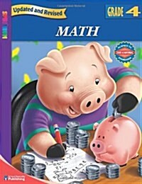 Spectrum Math, Grade 4 (Paperback, Updated, Revised)