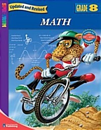 Spectrum Math, Grade 8 (Paperback)