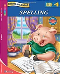 Spectrum Spelling, Grade 4 (Paperback, Updated & Revis)