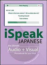 Ispeak Japanese Phrasebook (MP3 CD + Guide): The Ultimate Audio & Visual Phrasebook for Your iPod [With Phrasebook] (Audio CD)