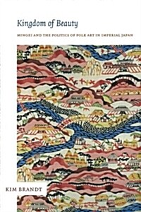 Kingdom of Beauty: Mingei and the Politics of Folk Art in Imperial Japan (Paperback)