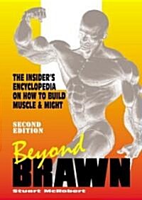 [중고] Beyond Brawn (Paperback, 2nd)