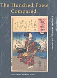 The Hundred Poets Compared: A Print Series by Kuniyoshi, Hiroshige, and Kunisada (Hardcover)