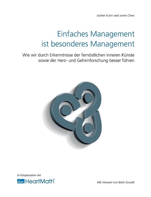 Einfaches Management Ist Besonderes Management (Paperback)