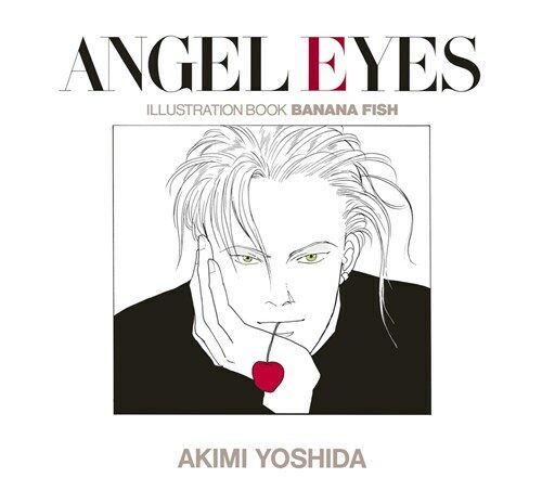 ANGEL EYES 復刻版: イラストブックBANANA FISH/ANGEL EYES (B4)
