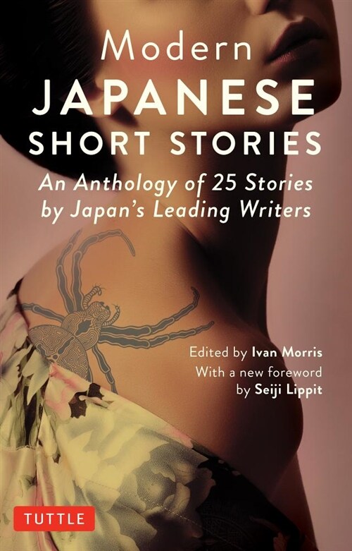 Modern Japanese Short Stories: Twenty-Five Stories by Japans Leading Writers (Paperback)
