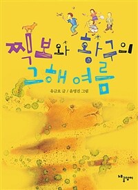 도서