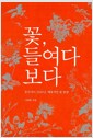 [eBook] , 鿩ٺ