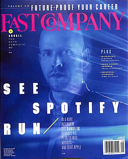 Fast Company (월간 미국판): 2018년 09월호