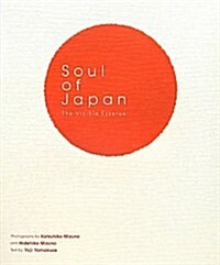 Soul of Japan 日本人のこころ (單行本)