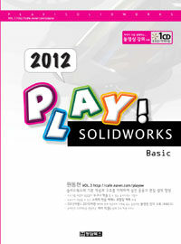 Play! Solidworks 2012 basic 