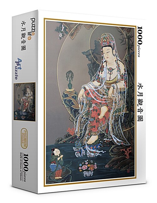 수월관음도 1000PCS 직소퍼즐 (PL1264)