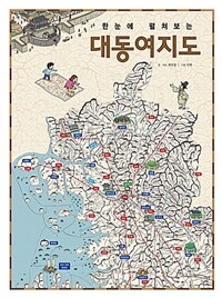 도서