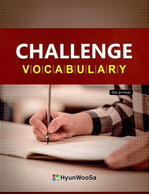 Challenge Vocabulary