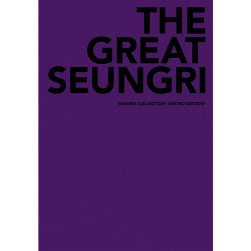 [화보집] 승리 - SEUNGRI FIRST SOLO ALBUM [THE GREAT SEUNGRI] MAKING COLLECTION [LIMITED EDITION]