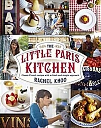 The Little Paris Kitchen : Classic French Recipes with a Fresh and Fun Approach (Hardcover)