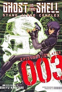 Ghost in the Shell: Stand Alone Complex 3 (Paperback, 3)