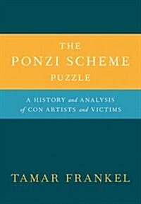 [중고] The Ponzi Scheme Puzzle (Hardcover)