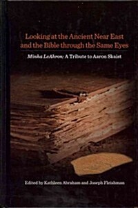 Looking at the Ancient Near East and the Bible Through the Same Eyes: Minha Leahron: A Tribute to Aaron Skaist (Hardcover)