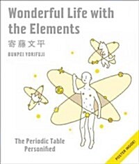 Wonderful Life with the Elements: The Periodic Table Personified [With Poster] (Hardcover)