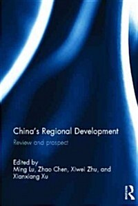 Chinas Regional Development : Review and Prospect (Hardcover)