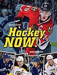 Hockey Now! (Paperback, 7)