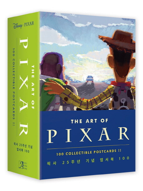 [중고] The Art of Pixar, Volume II: 100 Collectible Postcards (Novelty)