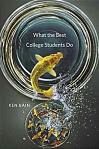 [중고] What the Best College Students Do (Hardcover)