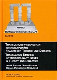 Translationswissenschaft Interdisziplinaer: Fragen Der Theorie Und Didaktik- Translation Studies: Interdisciplinary Issues in Theory and Didactics: Ta (Hardcover)