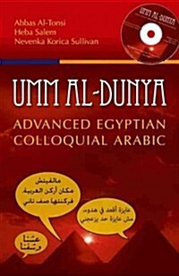 Umm Al-Dunya: Advanced Egyptian Colloquial Arabic [With 2 DVDs] (Paperback)