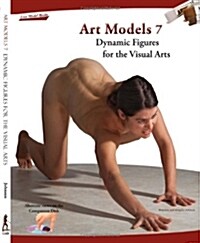 Dynamic Figures for the Visual Arts (DVD-ROM)