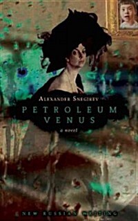 Petroleum Venus (Paperback)