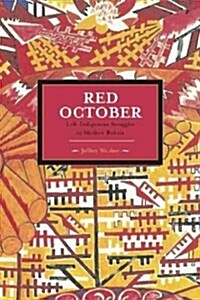 Red October: Left-Indigenous Struggles in Modern Bolivia (Paperback)