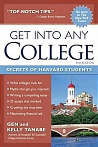 Get Into Any College (Paperback, 8th)