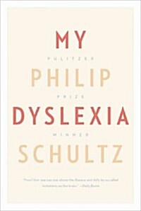 My Dyslexia (Paperback, Reprint)