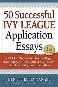 50 Successful Ivy League Application Essays (Paperback, 2nd)