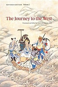 The Journey to the West, Revised Edition, Volume 1: Volume 1 (Paperback, Revised)