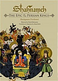 Shahnameh: The Epic of the Persian Kings (Hardcover, Revised)