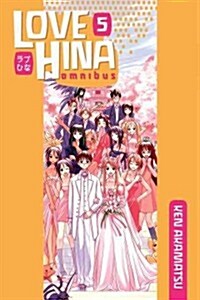 Love Hina Omnibus 5 (Paperback)