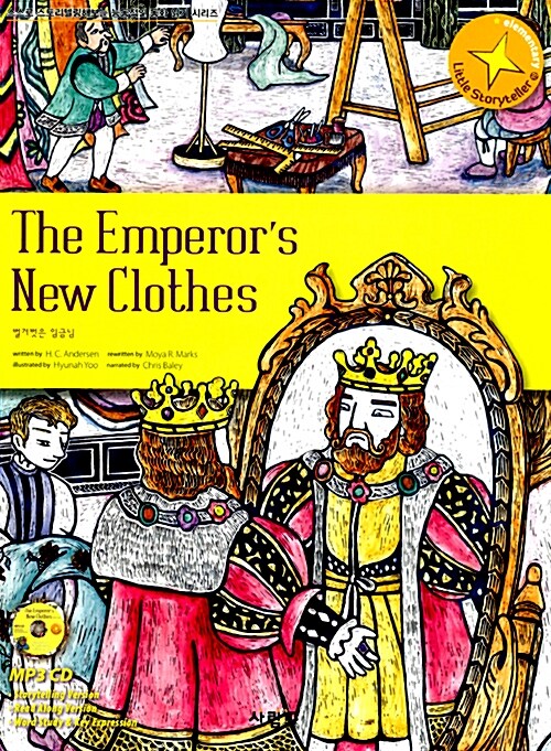 [중고] The Emperors New Clothes (책 + MP3 CD 1장)
