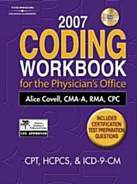 2007 Coding Workbook for the Physicians Office (Paperback, 1st, Workbook)