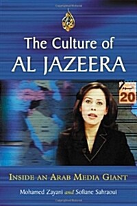 The Culture of Al Jazeera: Inside an Arab Media Giant (Paperback)