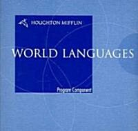 S-World Languages: Program Component (Other)