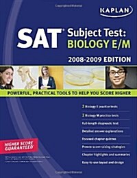 [중고] Kaplan Sat Subject Test Biology E/M 2008-2009 (Paperback)