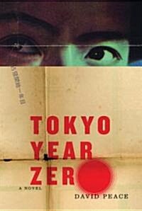 [중고] Tokyo Year Zero (Hardcover)