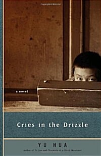 Cries in the Drizzle (Paperback)