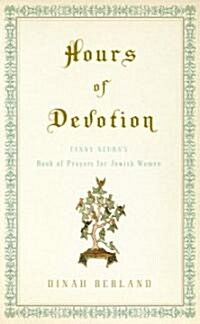 Hours of Devotion: Fanny Neudas Book of Prayers for Jewish Women (Hardcover)