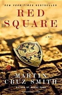 Red Square (Paperback)