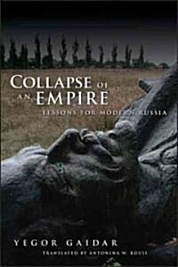 Collapse of an Empire: Lessons for Modern Russia (Hardcover)